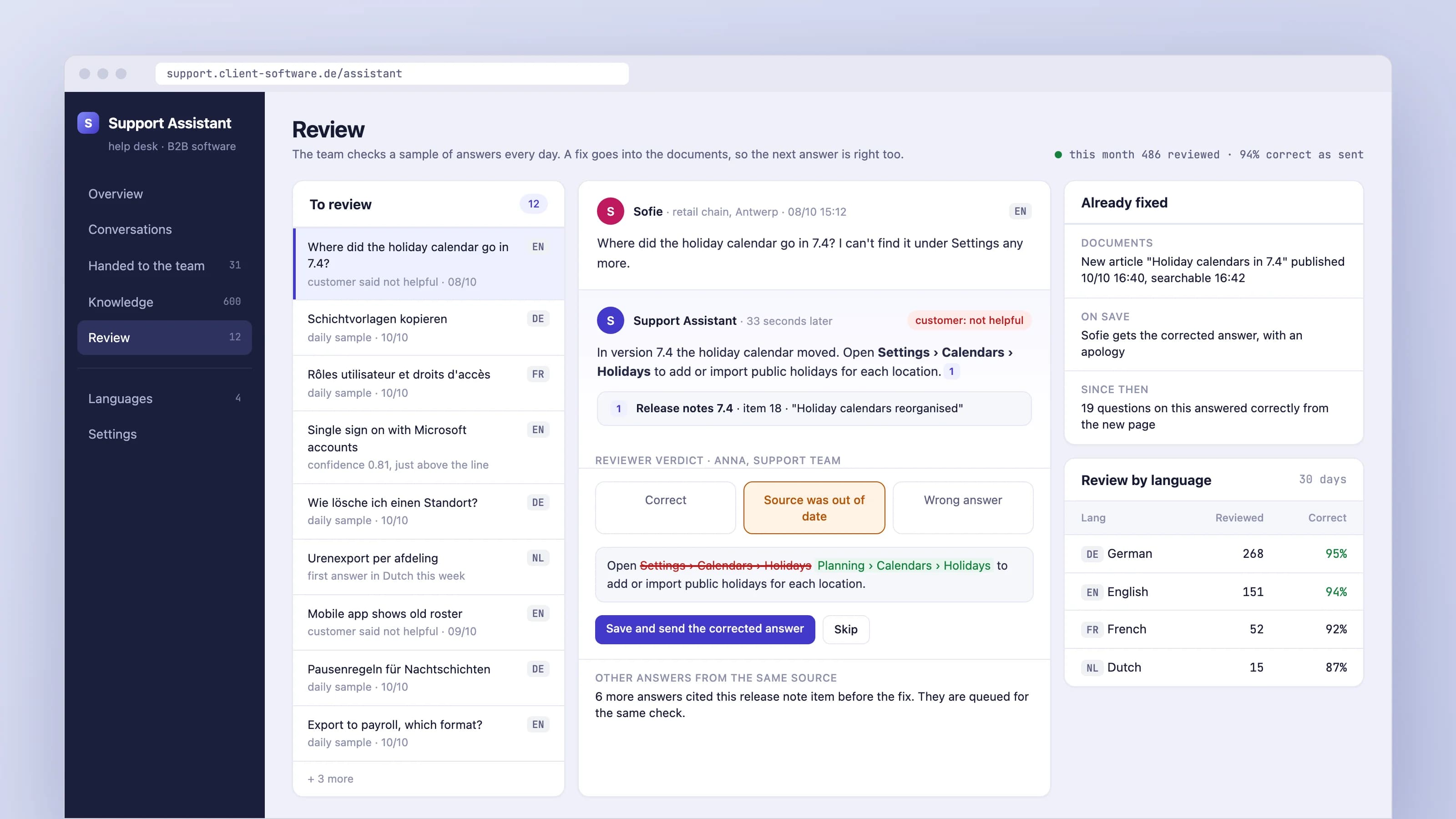 Answers from your own documents, with the source: product screen 5 of 5